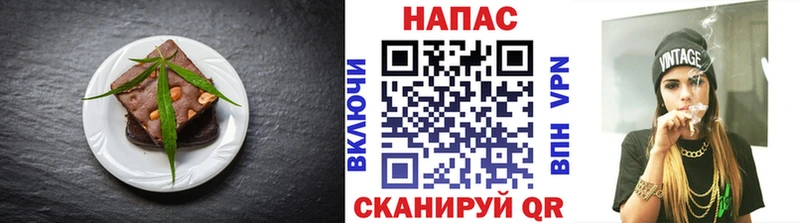 Печенье с ТГК марихуана  Купить закладки  Боровск 
