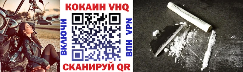 Купить  Боровск  КОКАИН Колумбийский 