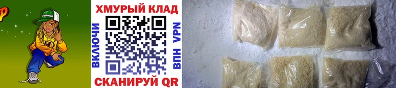 Купить закладки  Боровск  ГЕРОИН афганец 