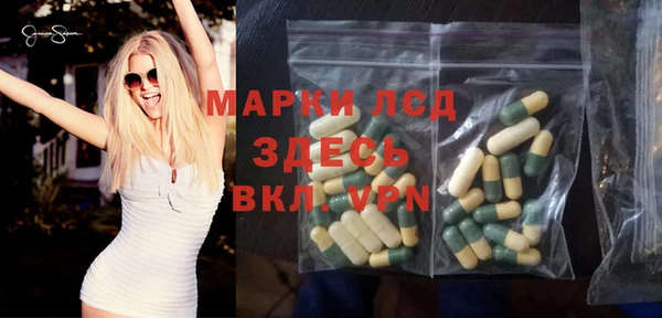 героин Волоколамск