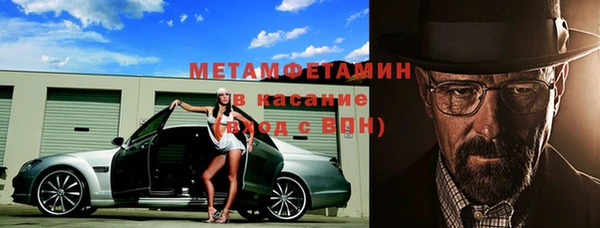 героин Волоколамск