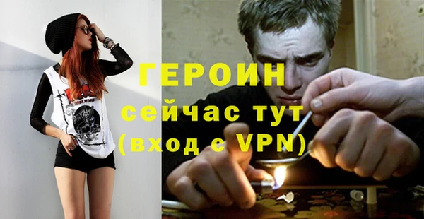 MDMA Premium VHQ Волосово