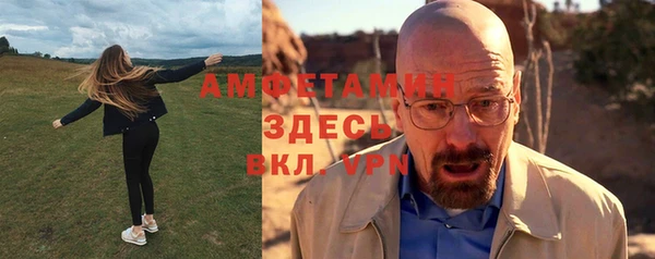 прущая мука Володарск