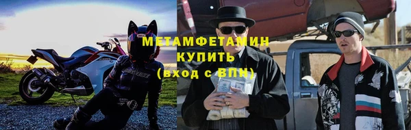 героин Волоколамск