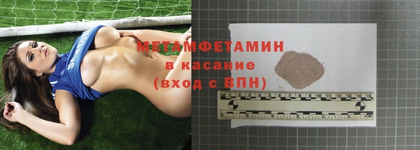 прущая мука Володарск