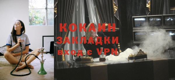 MDMA Premium VHQ Волосово