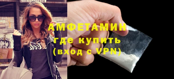 героин Волоколамск