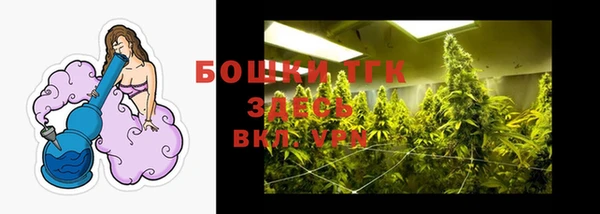 героин Волоколамск