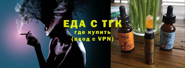 MDMA Premium VHQ Волосово