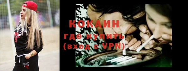 MDMA Premium VHQ Волосово