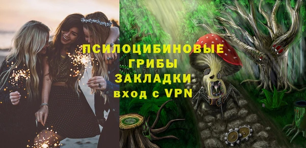 MDMA Premium VHQ Волосово