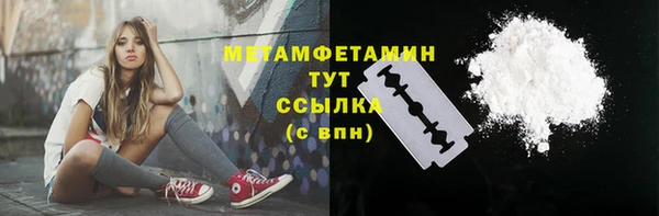 MDMA Premium VHQ Волосово