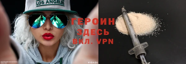 MDMA Premium VHQ Волосово