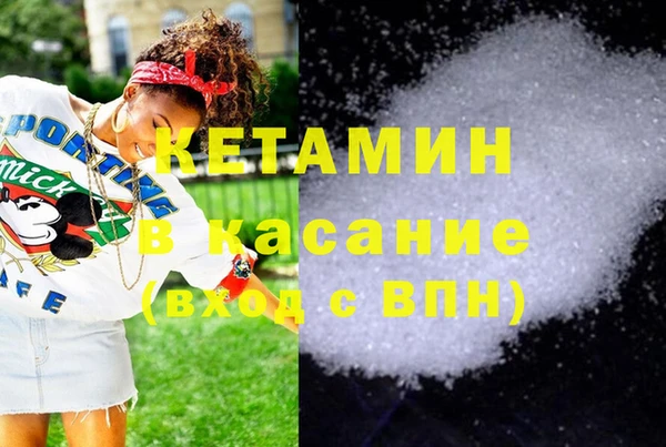 MDMA Premium VHQ Волосово