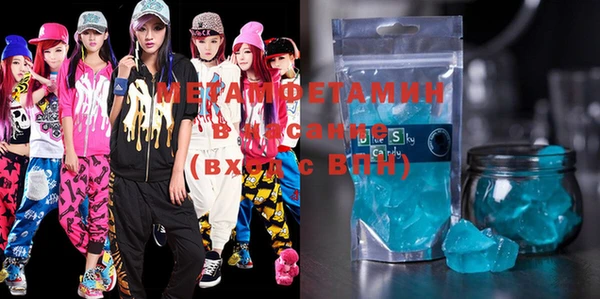 MDMA Premium VHQ Волосово