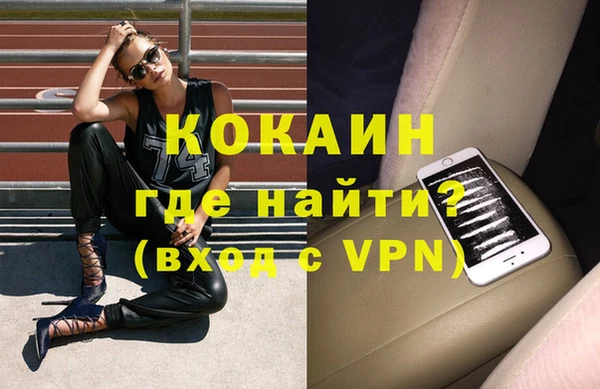 героин Волоколамск