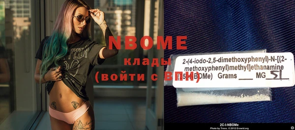 героин Волоколамск