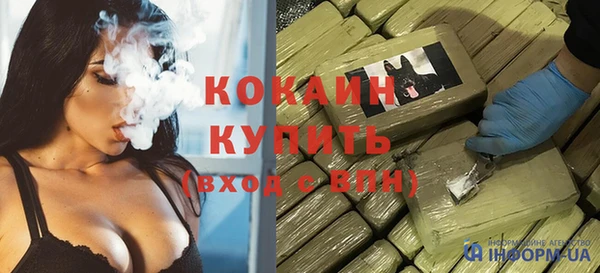 прущая мука Володарск