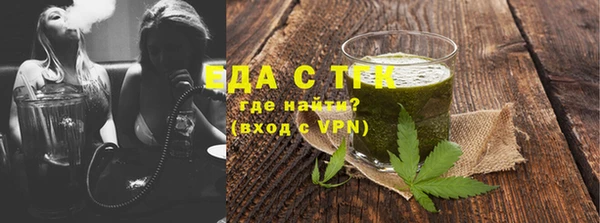прущая мука Володарск