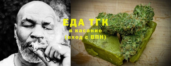 героин Волоколамск