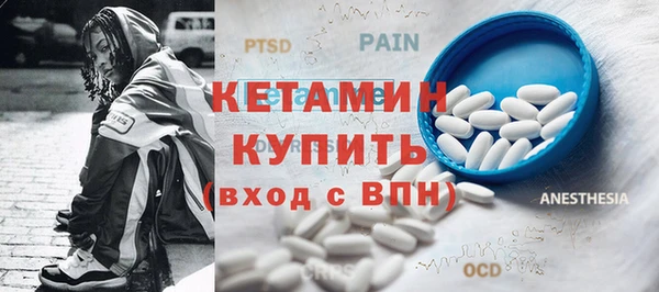 MDMA Premium VHQ Волосово