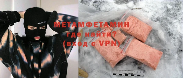MDMA Premium VHQ Волосово
