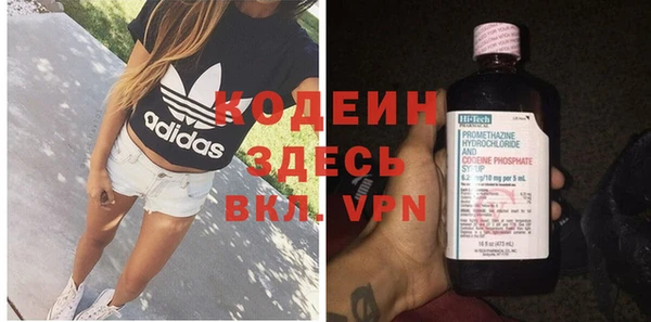 MDMA Premium VHQ Волосово