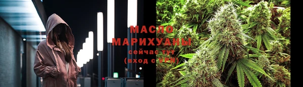 героин Волоколамск