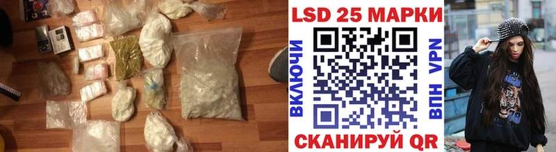 Лсд 25 экстази ecstasy  Купить  Боровск 