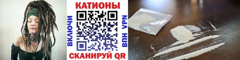 Купить закладки  Боровск  МЕФ VHQ 