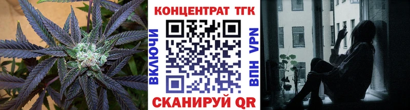 Купить закладки  Боровск  Дистиллят ТГК Wax 