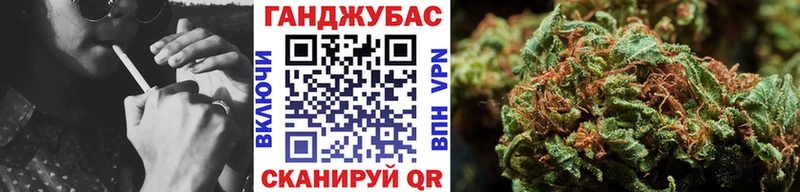 Шишки марихуана AK-47  Купить закладки  Боровск 